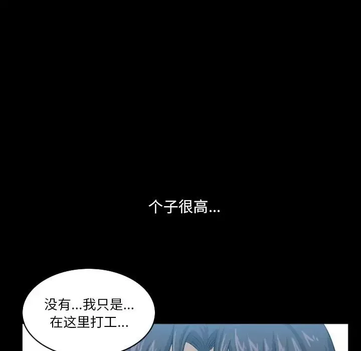 小混混第22話