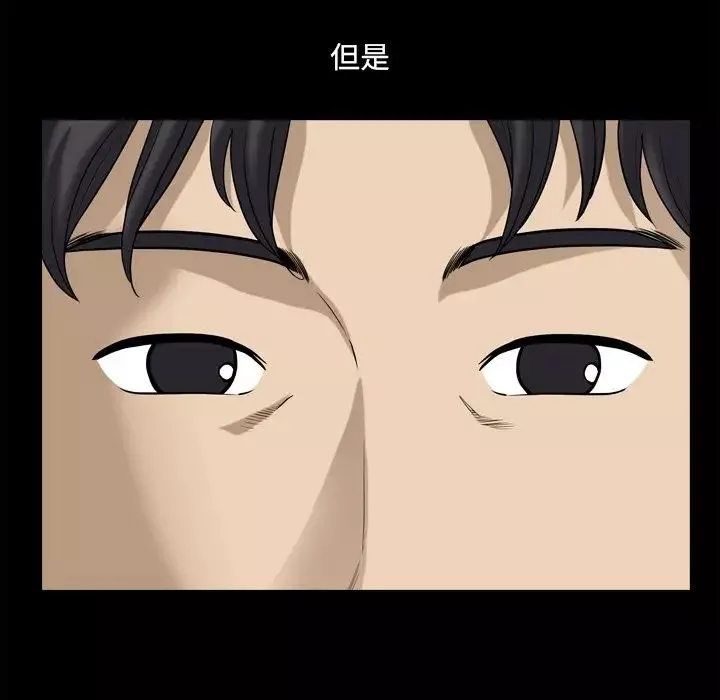 小混混第22話