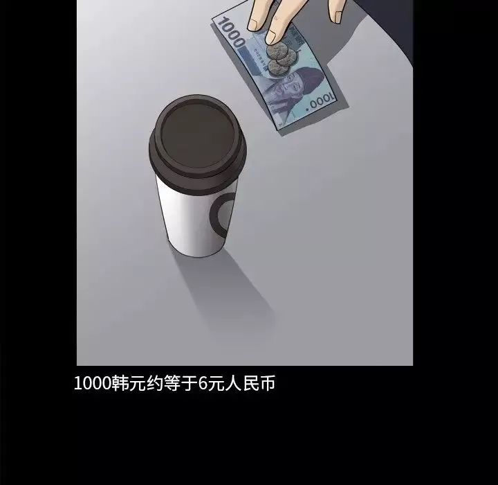 小混混第22話