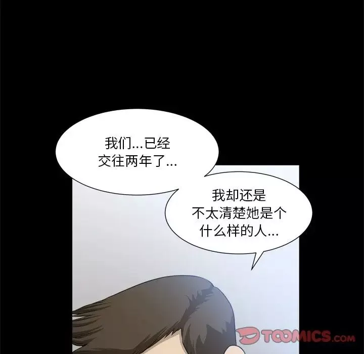 小混混第22話