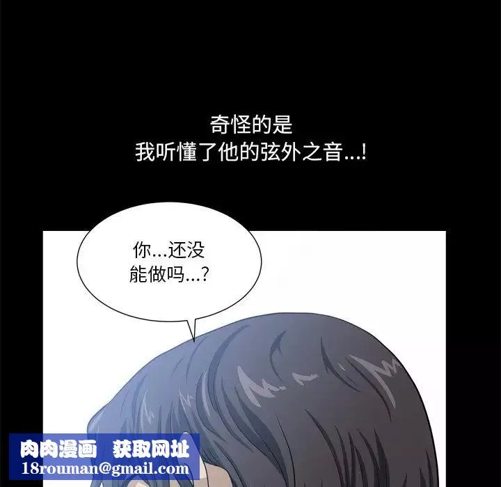 小混混第22話