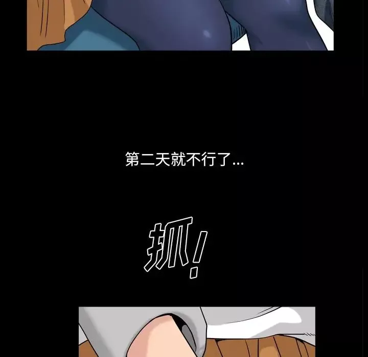 小混混第22話