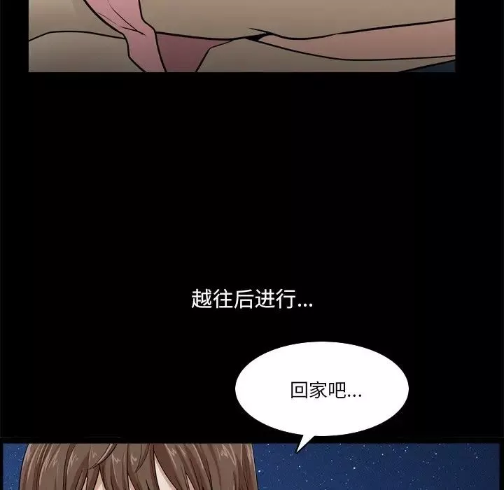 小混混-第22话 - 图片 79