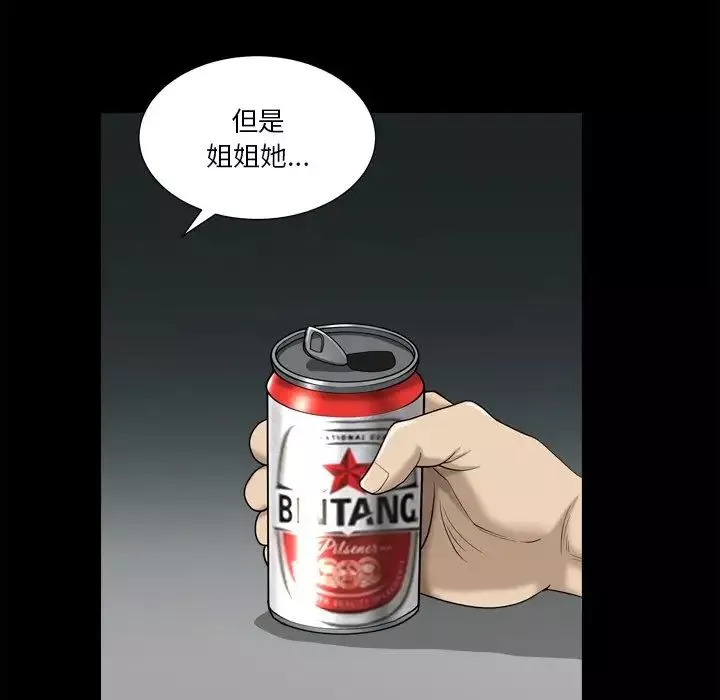 小混混-第23话 - 图片 16