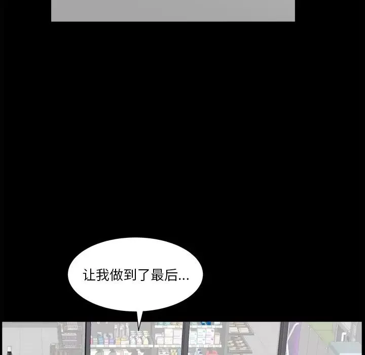 小混混-第23话 - 图片 17