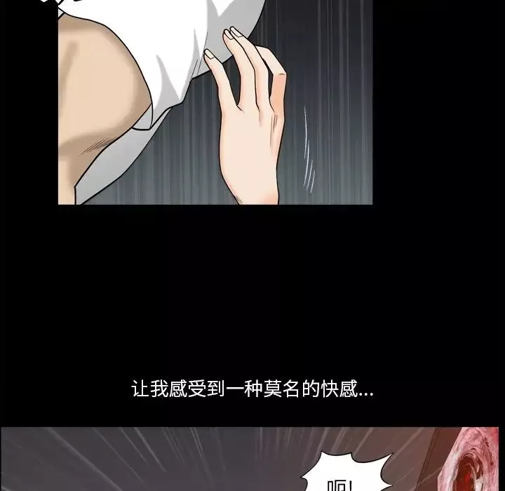 小混混-第23话 - 图片 41