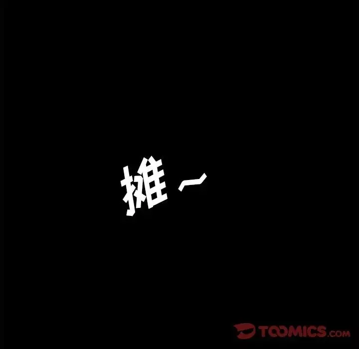 小混混第23話