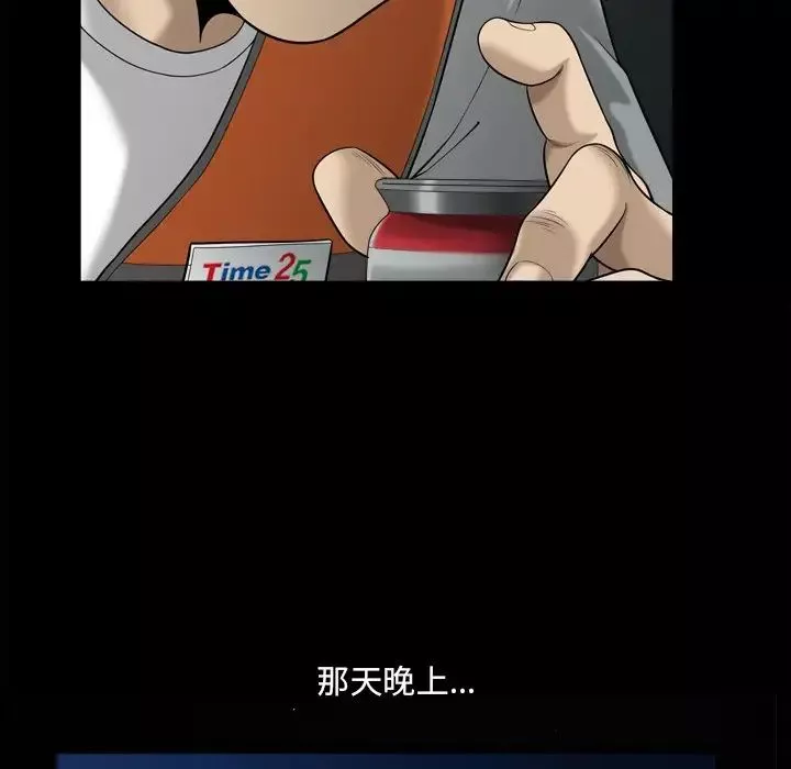 小混混第23話