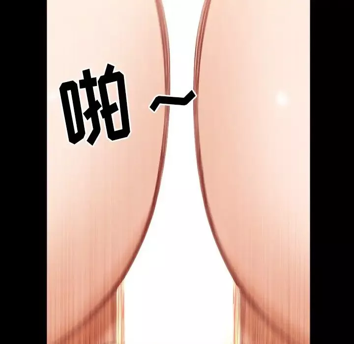 小混混-第23话 - 图片 103