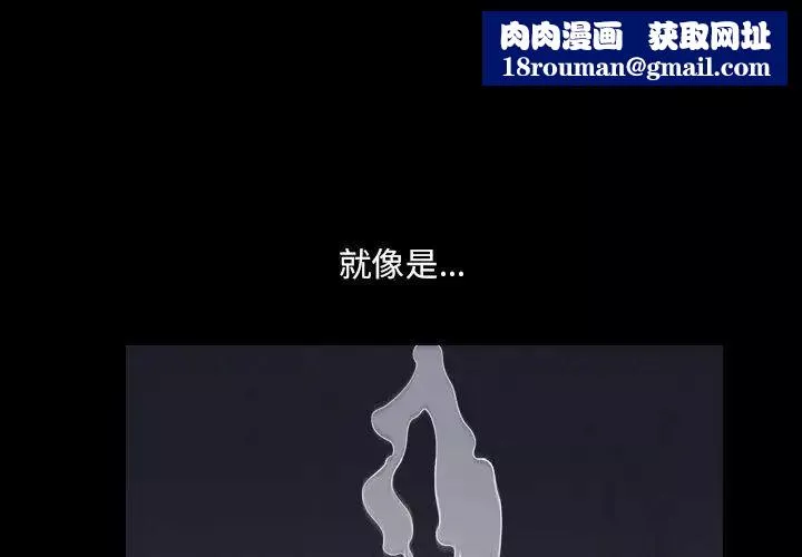 小混混第24話
