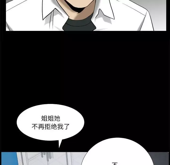 小混混第24話