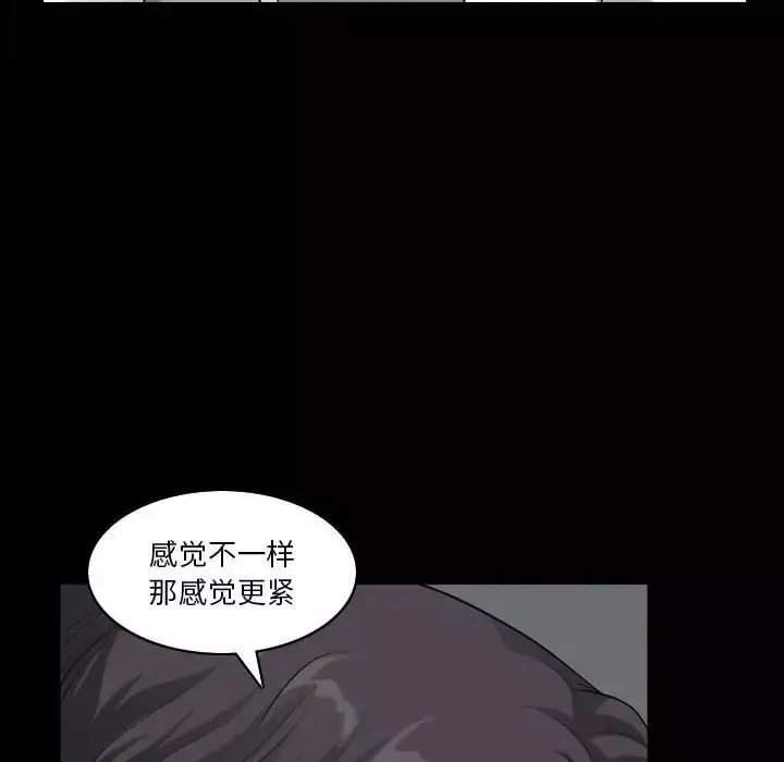 小混混第24話