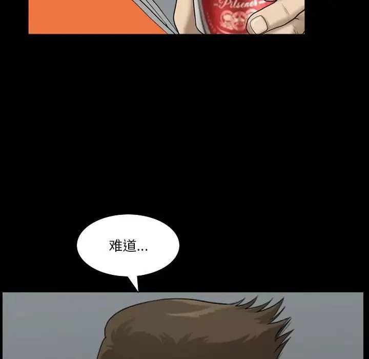 小混混-第24话 - 图片 28