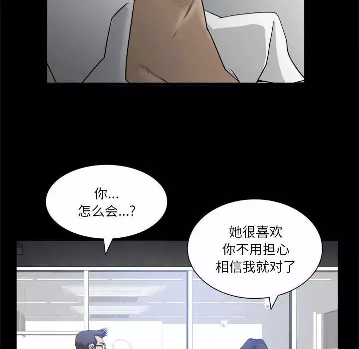 小混混第24話