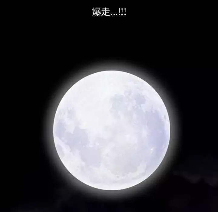 小混混第24話