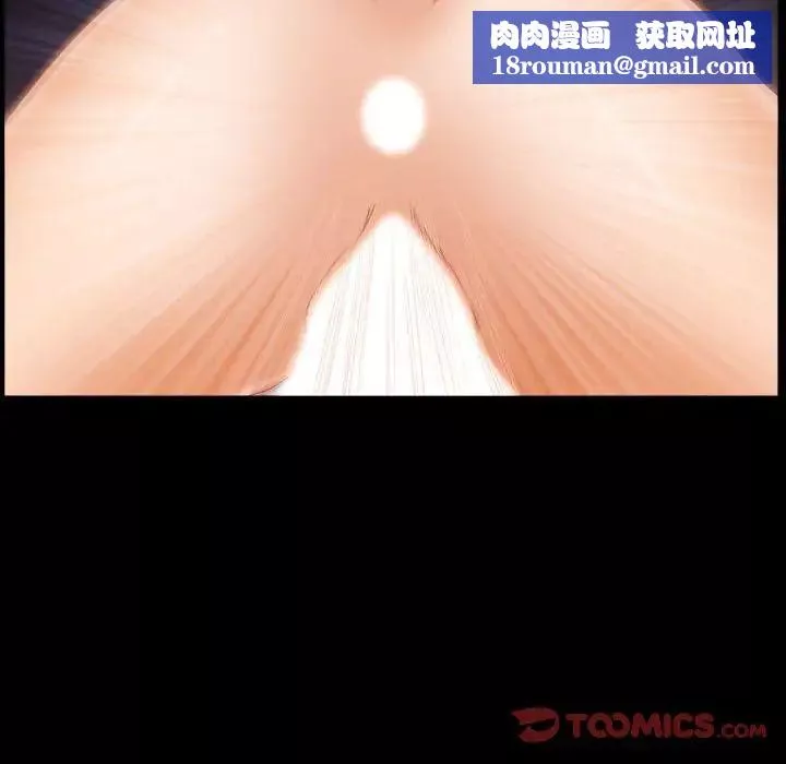 小混混第24話