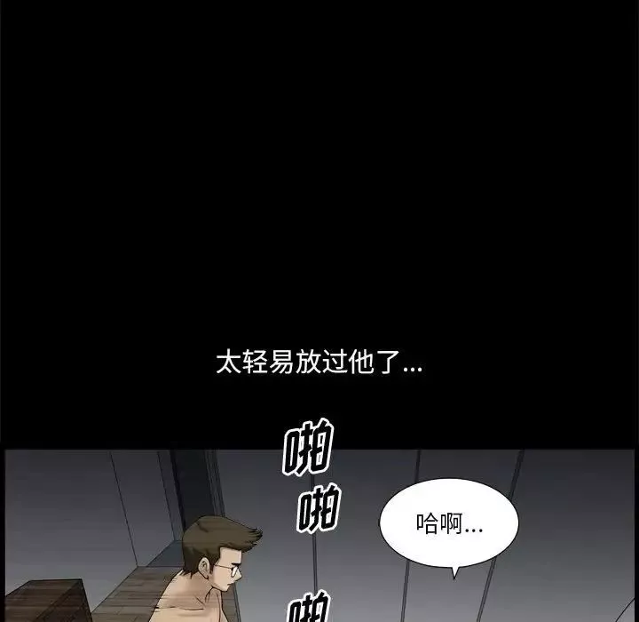小混混-第24话 - 图片 97