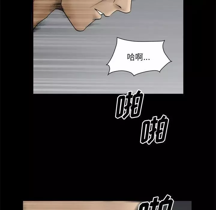 小混混-第24话 - 图片 100