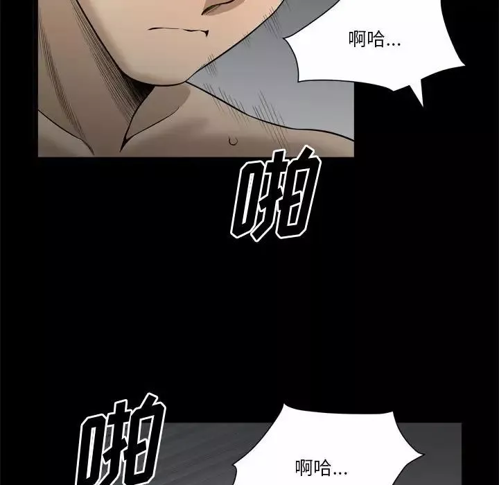 小混混-第24话 - 图片 106