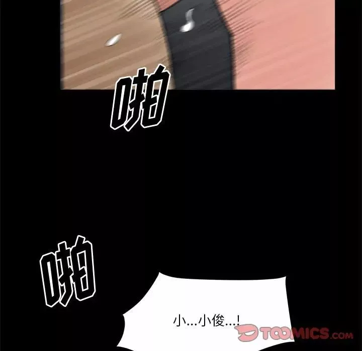 小混混-第24话 - 图片 108