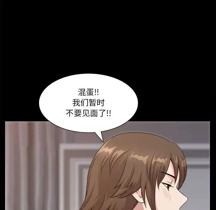 小混混-第25话 - 图片 17