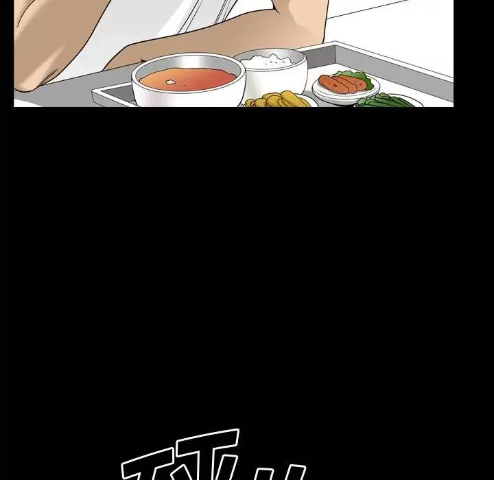 小混混第25話