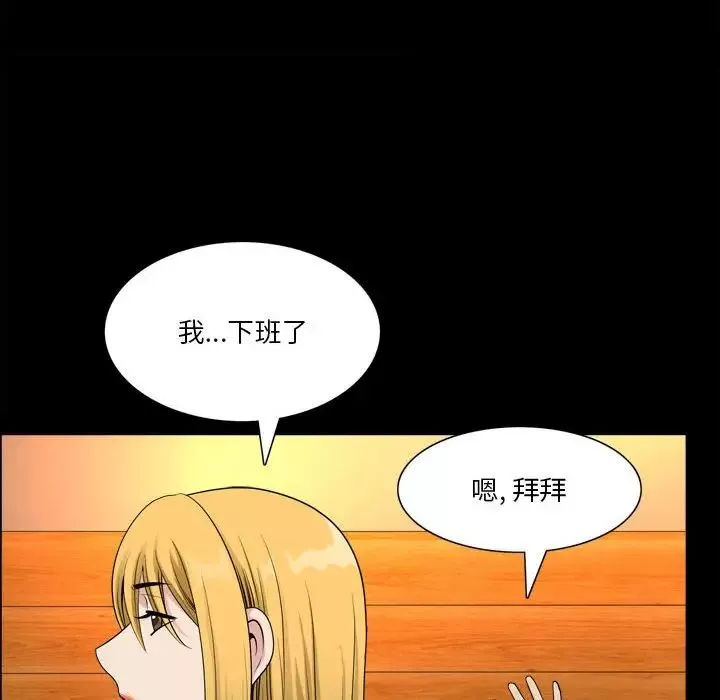 小混混-第25话 - 图片 100
