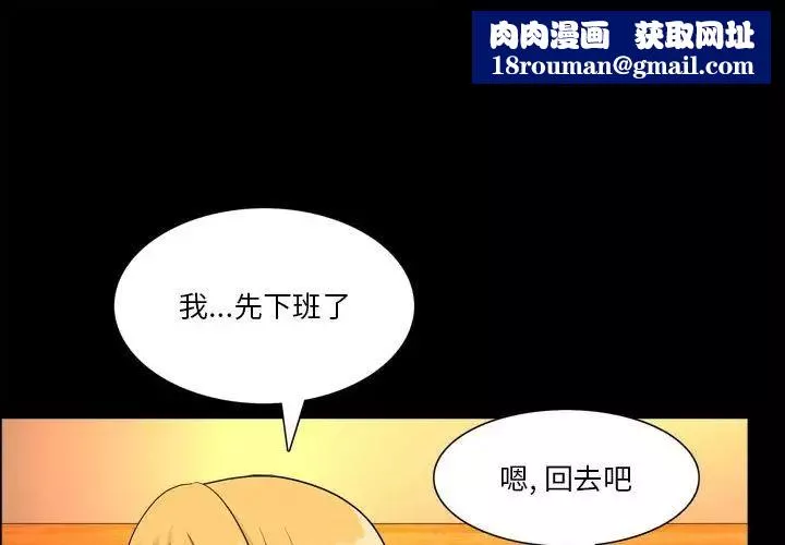 小混混-第26话 - 图片 1