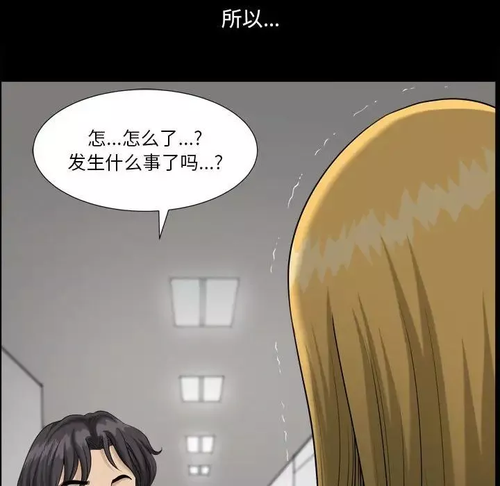 小混混第26話