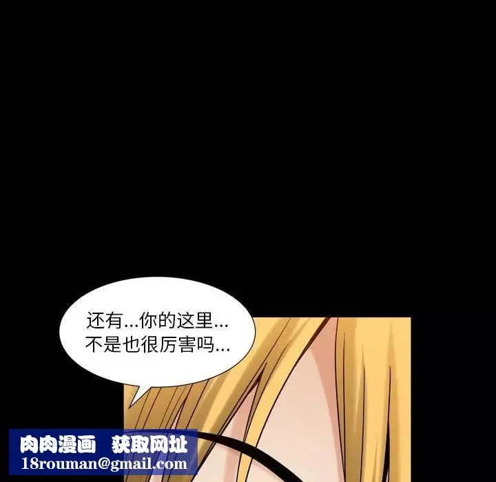 小混混-第26话 - 图片 64