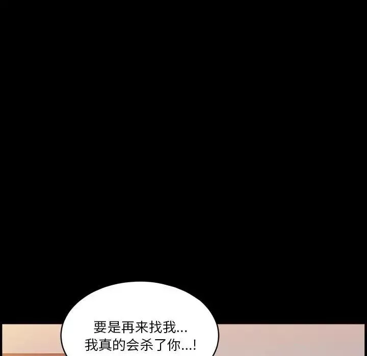 小混混第26話