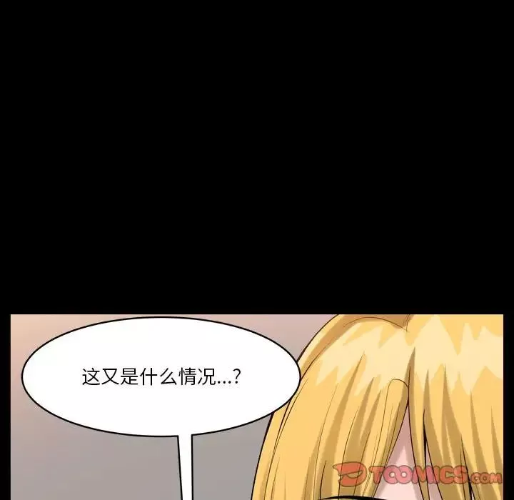 小混混-第26话 - 图片 111