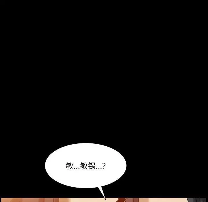 小混混第26話