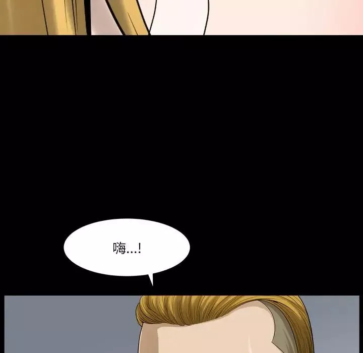 小混混第27話