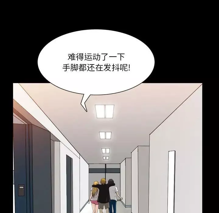 小混混第27話