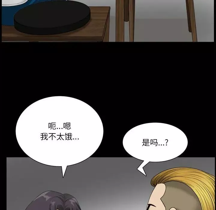 小混混第27話