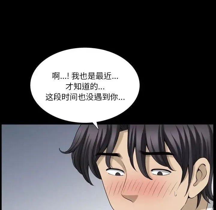 小混混第27話