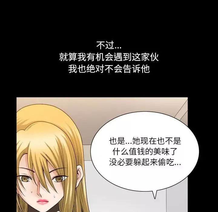小混混第27話