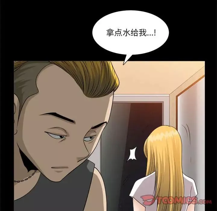 小混混第27話