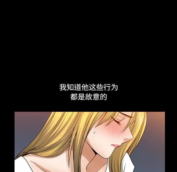 小混混第27話