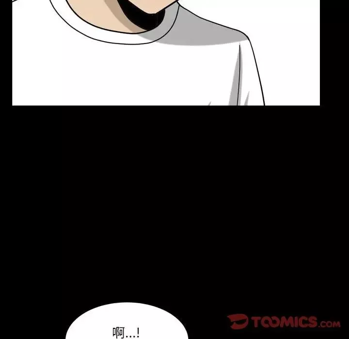 小混混第27話
