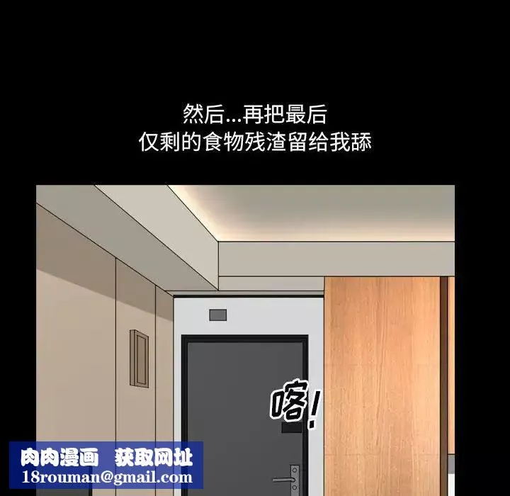 小混混第27話