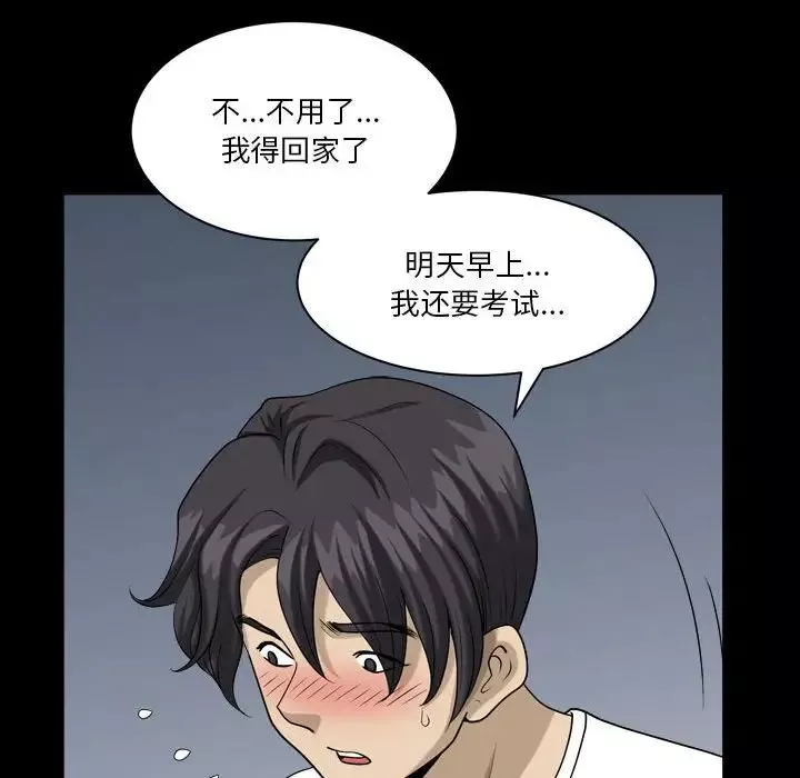 小混混第27話