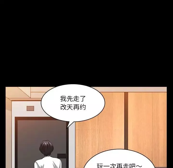 小混混-第27话 - 图片 67