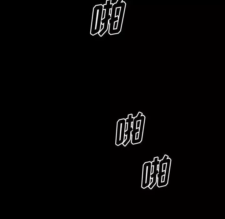 小混混-第27话 - 图片 89