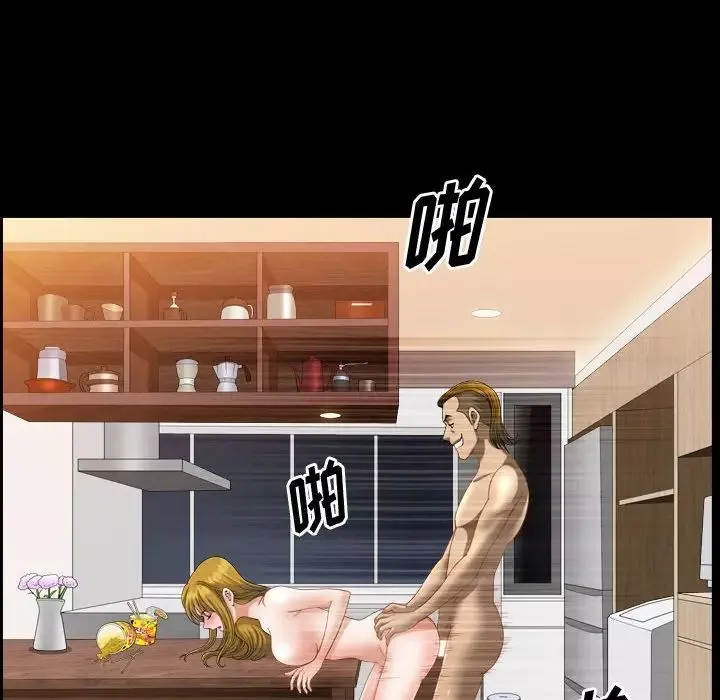 小混混第27話