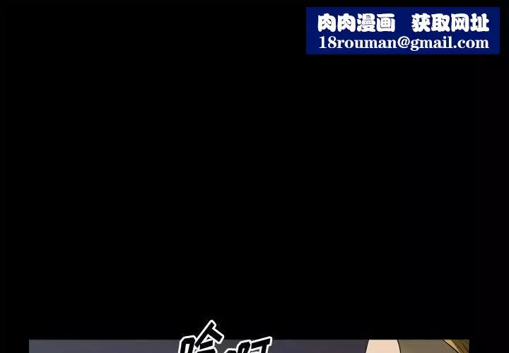 小混混第28話