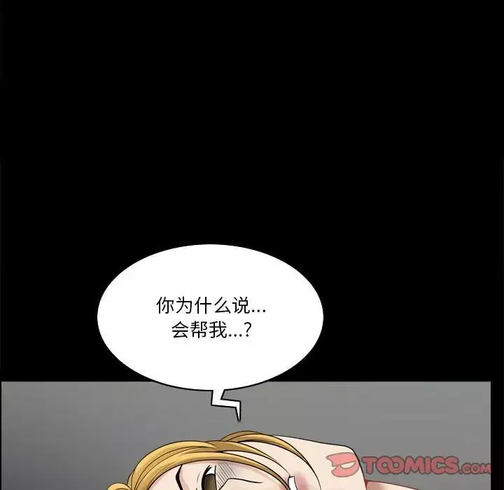 小混混-第28话 - 图片 60