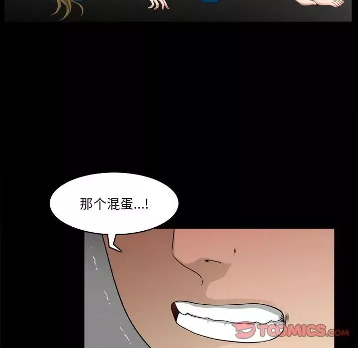 小混混第28話