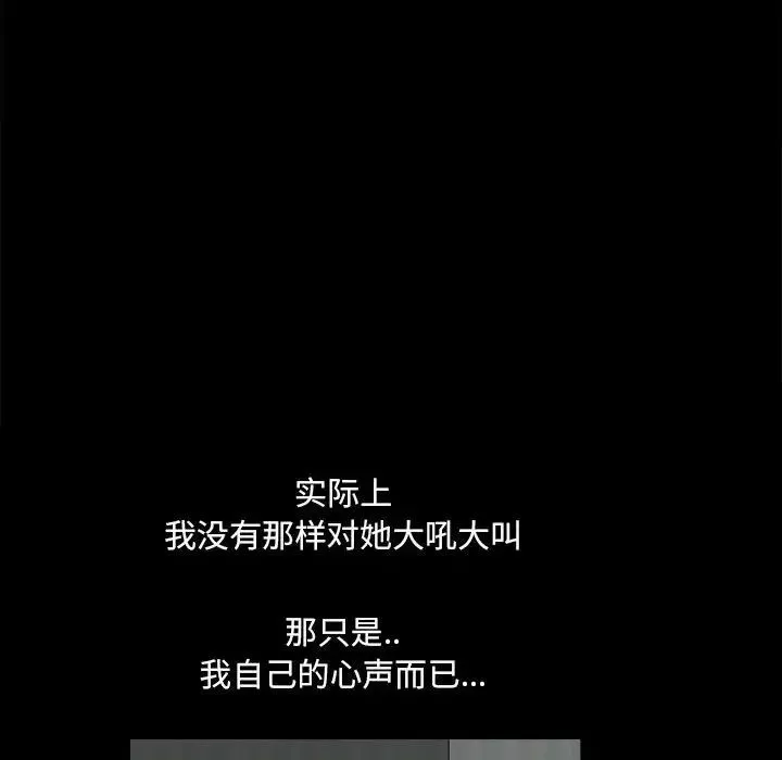 小混混第28話